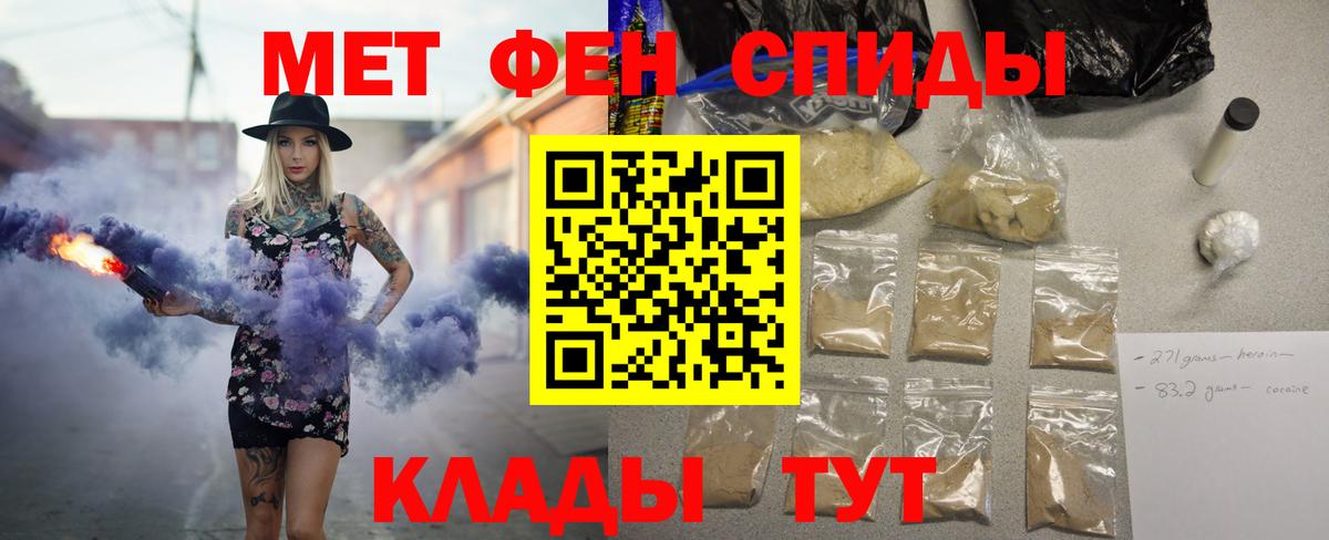 АМФЕТАМИН 97% Серов
