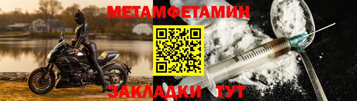 АМФ  АМФЕТАМИН Premium  Вход с VPN  Серов 
