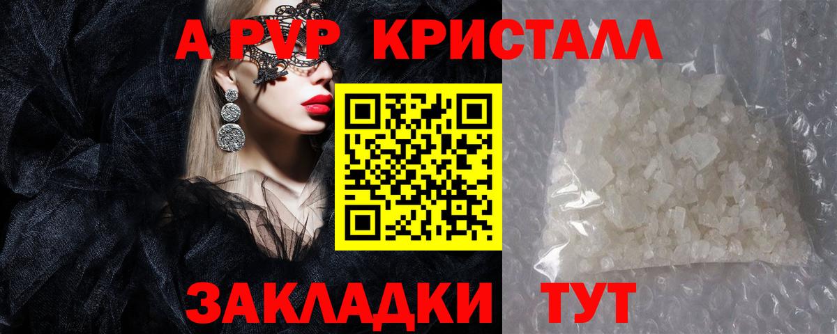А ПВП СК КРИС Серов