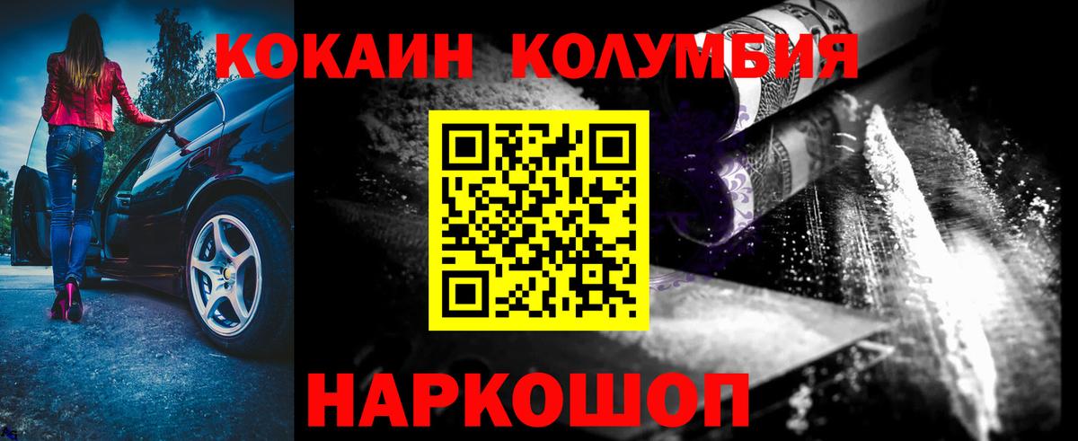 COCAIN Перу Серов