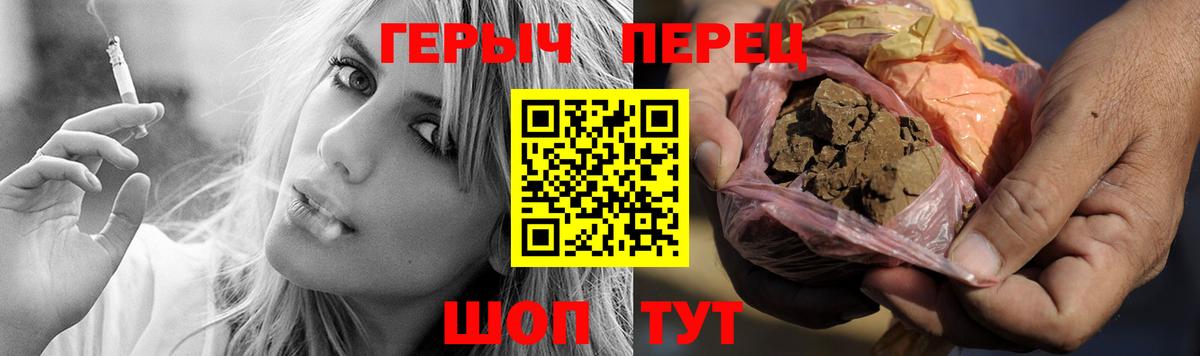 Серов  Героин белый  Вход с VPN 