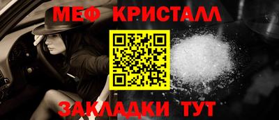 дживик Гатчина