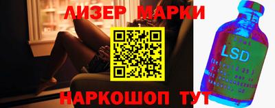 jwh Гай