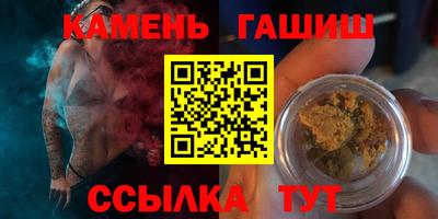 дживик Гатчина