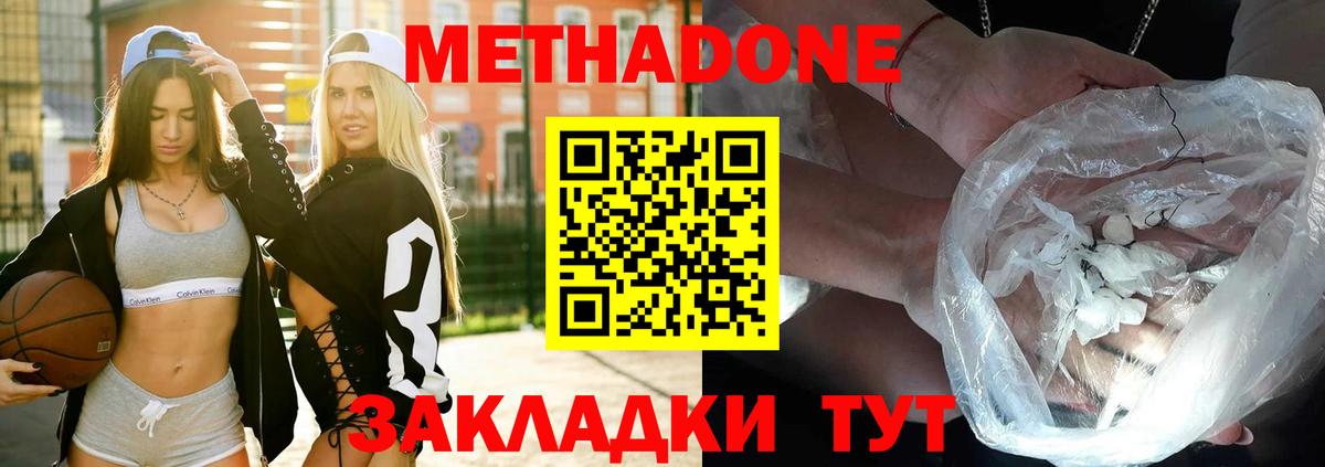 Серов  KRAKEN ССЫЛКА  Вход с VPN  Метадон белоснежный 