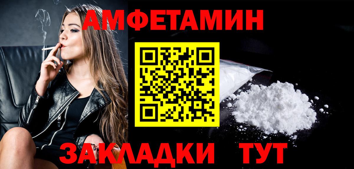 Метамфетамин витя  Вход с VPN  Первитин  Серов 