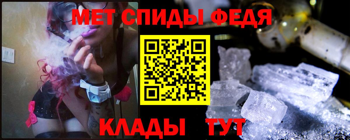 МЕТАМФЕТАМИН кристалл Серов