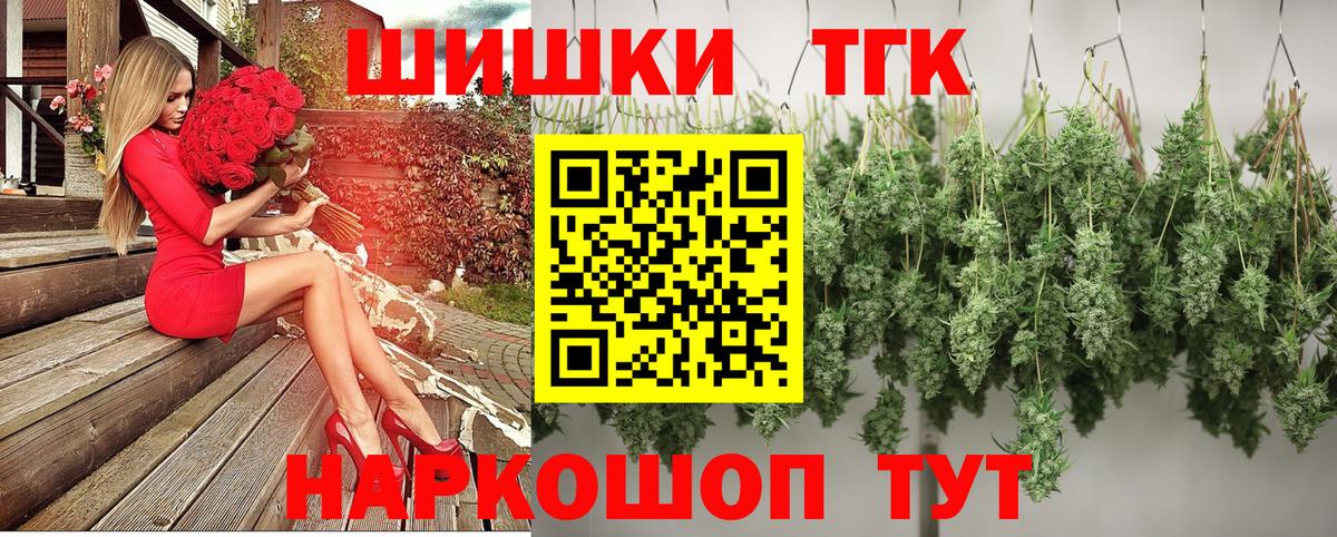 Бошки марихуана планчик  Бошки Шишки MAZAR  Вход с VPN  Конопля Ganja  МАРИХУАНА индика  Серов 