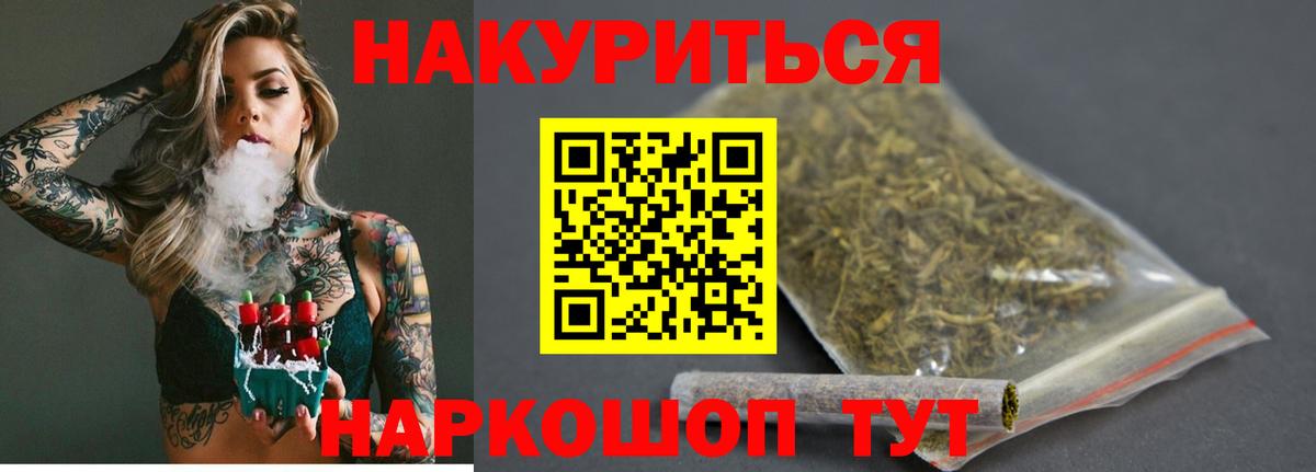 Бошки марихуана SATIVA & INDICA Серов